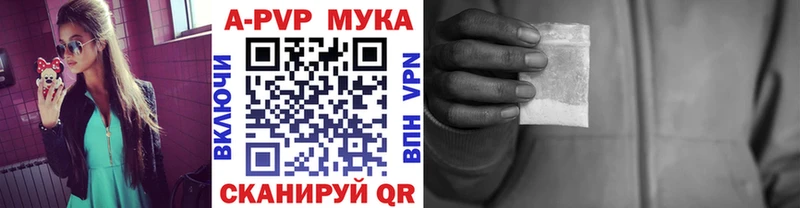 Наркошоп купить APVP  АМФЕТАМИН  Псилоцибиновые грибы  Гашиш  МАРИХУАНА  MDMA  COCAIN  Меф  Кировск