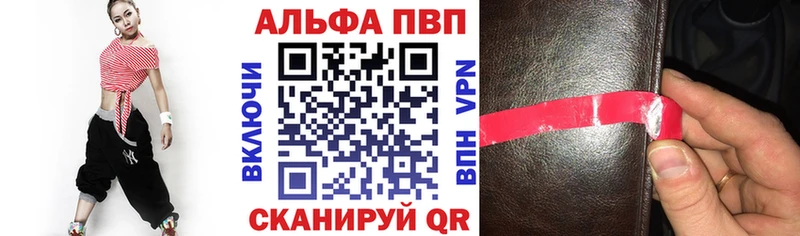 Alpha PVP СК Кировск