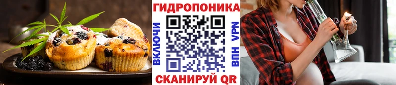 Cannafood марихуана  Купить  Кировск 