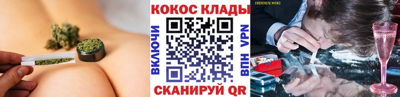 КОКАИН Перу  Купить закладки  Кировск 