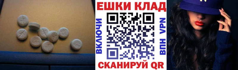 Экстази Cube  Купить где  Кировск 