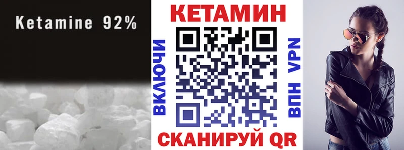 Кетамин VHQ  Купить где  Кировск 