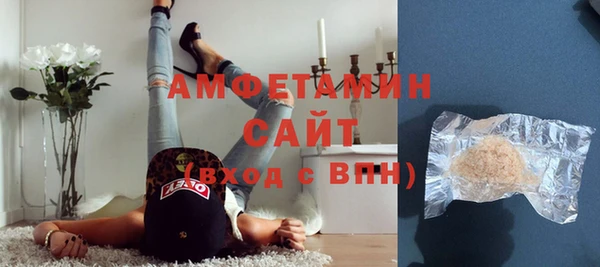 MESCALINE Уссурийск