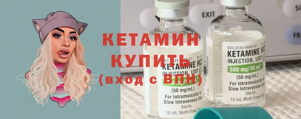 шишки Лихославль