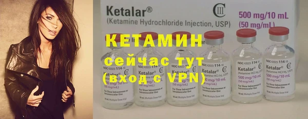 шишки Лихославль