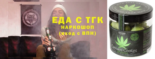 прущий лед Новочеркасск