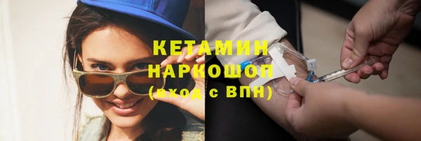 MESCALINE Уссурийск