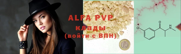 винт Лиски