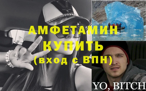 шишки Лихославль