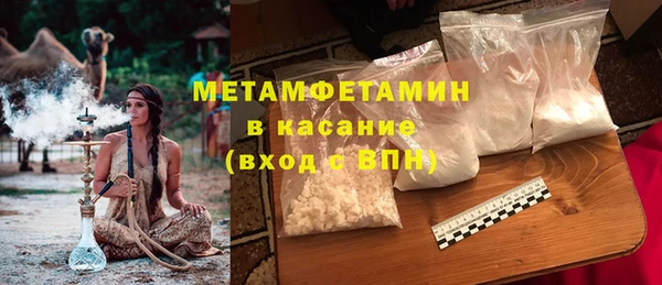 прущий лед Новочеркасск