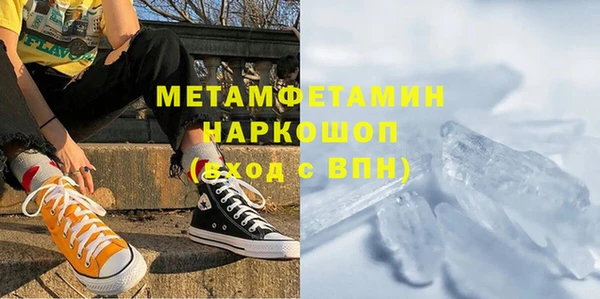 шишки Лихославль