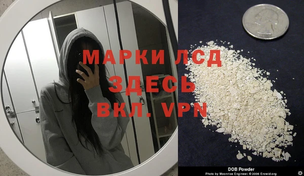 героин Волгодонск