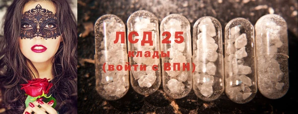 героин Волгодонск