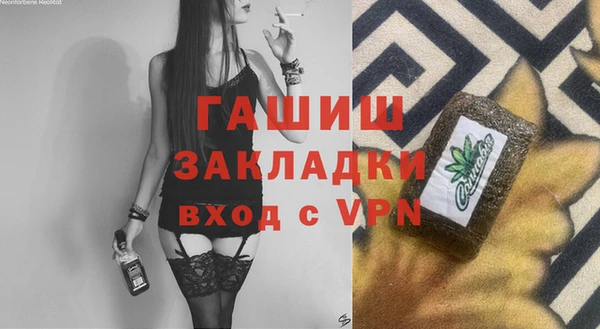 героин Волгодонск