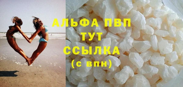 героин Волгодонск