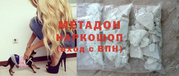 MESCALINE Уссурийск