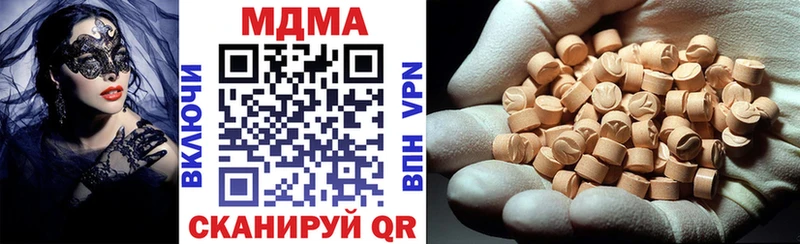 MDMA VHQ  Купить  Кировск 