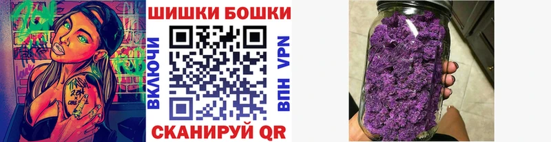 Бошки Шишки THC 21% Купить закладки Кировск